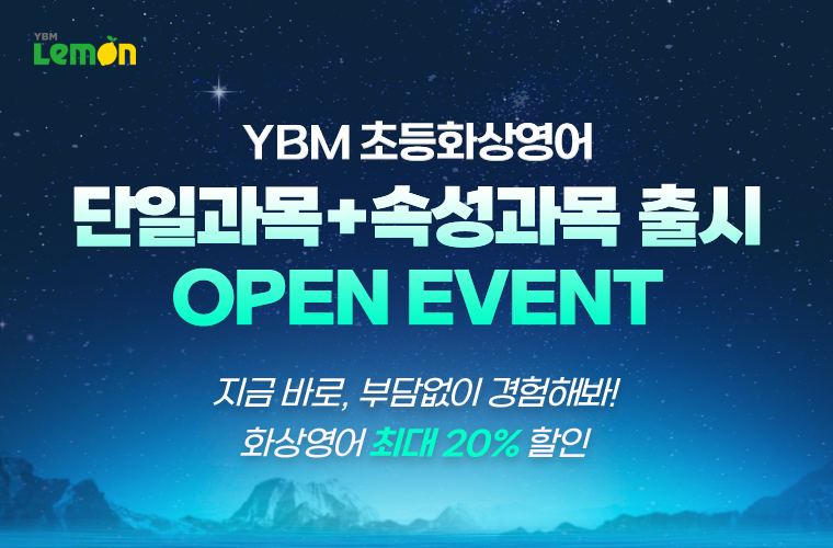이벤트썸네일