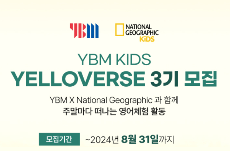 이벤트썸네일