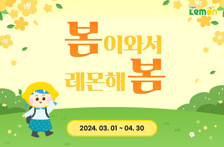 이벤트썸네일