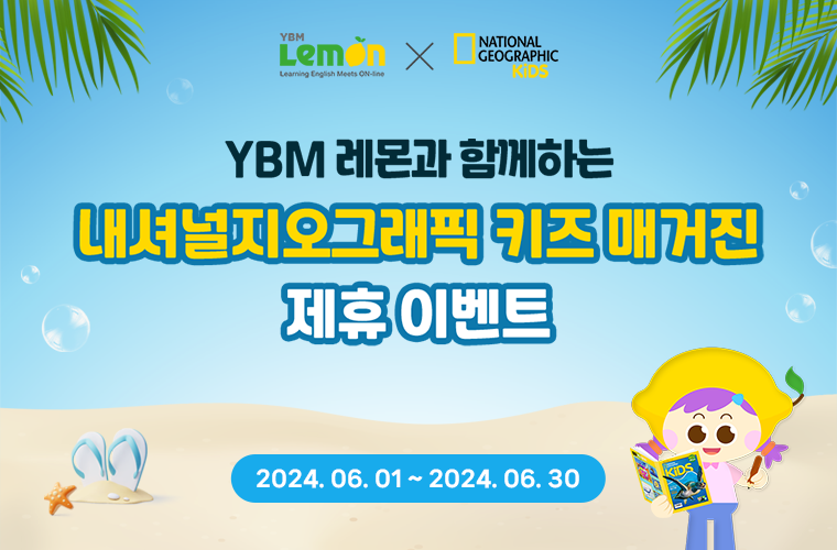 이벤트썸네일