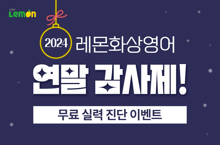 이벤트썸네일