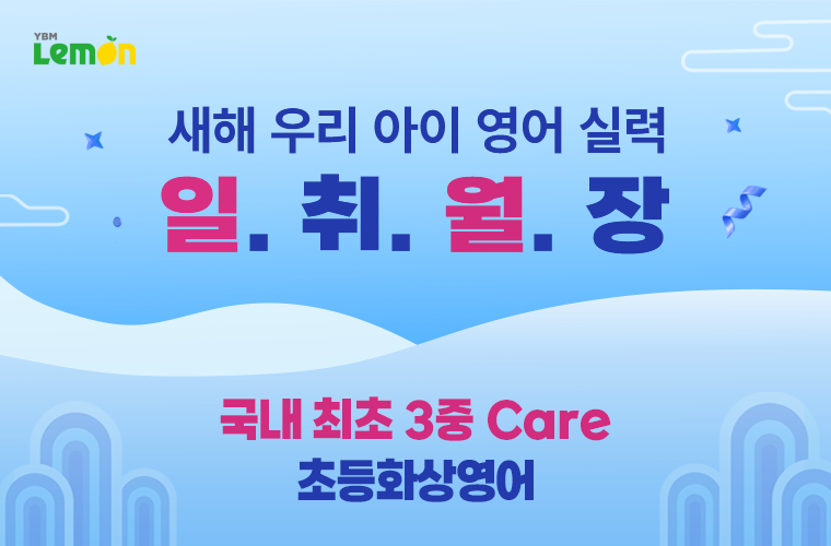 이벤트썸네일