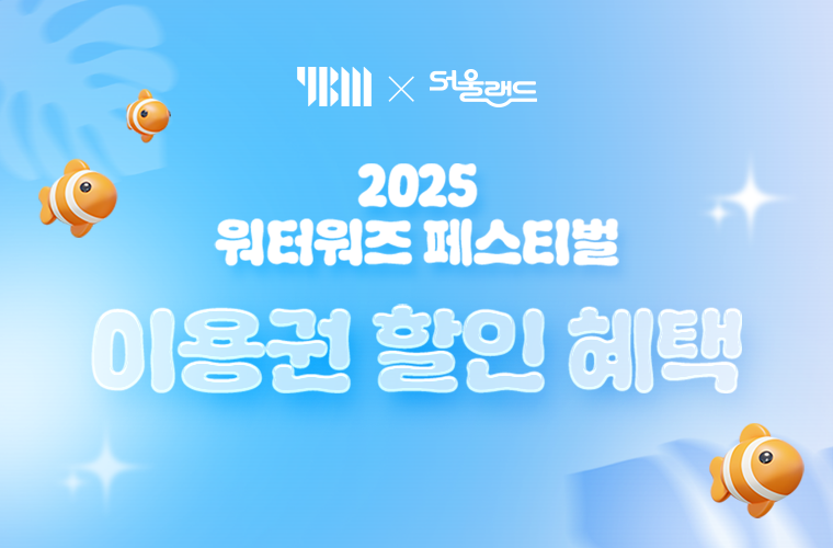 이벤트썸네일