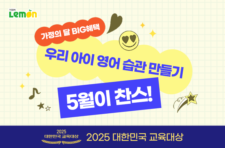 이벤트썸네일