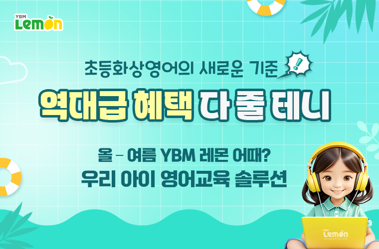 이벤트썸네일