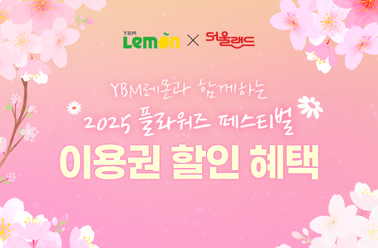 이벤트썸네일
