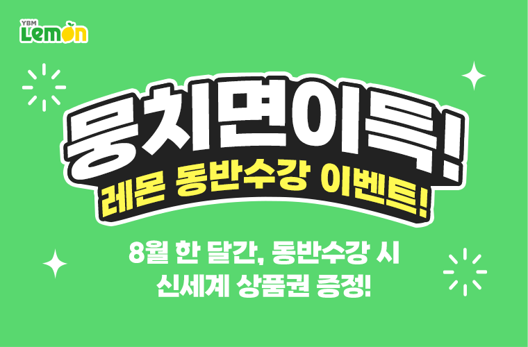 이벤트썸네일