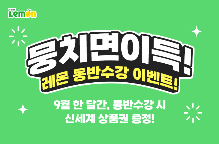 이벤트썸네일