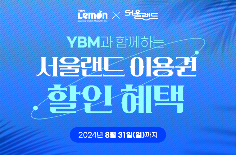 이벤트썸네일