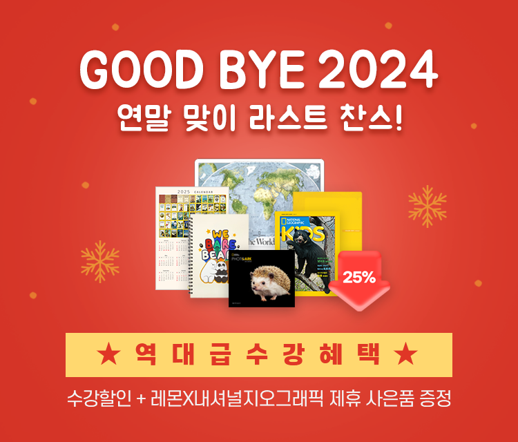 이벤트썸네일