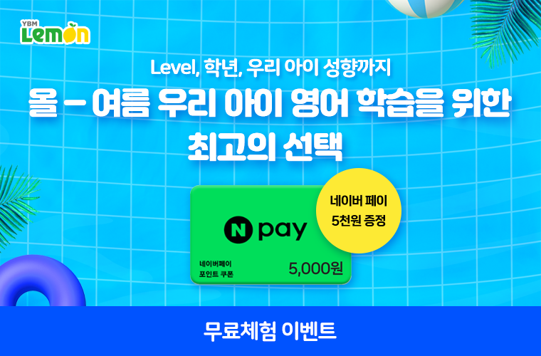 이벤트썸네일