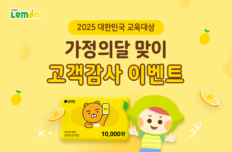 이벤트썸네일