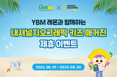이벤트썸네일