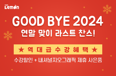 이벤트썸네일