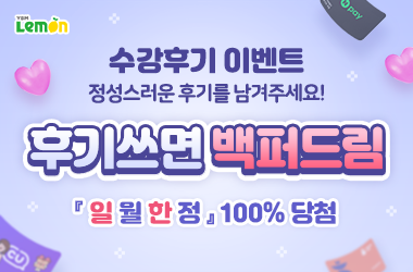 이벤트썸네일