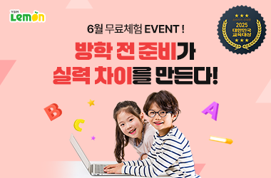 이벤트썸네일