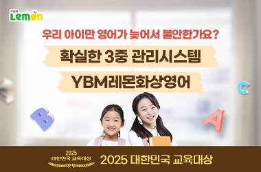 이벤트썸네일