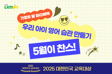 이벤트썸네일