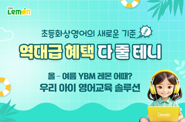 이벤트썸네일