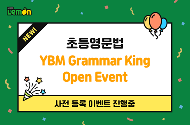 이벤트썸네일