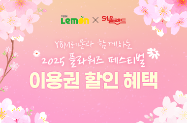 이벤트썸네일