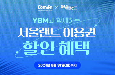 이벤트썸네일