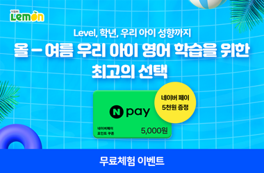 이벤트썸네일