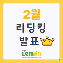리딩팜